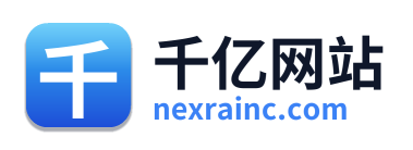 千亿网站